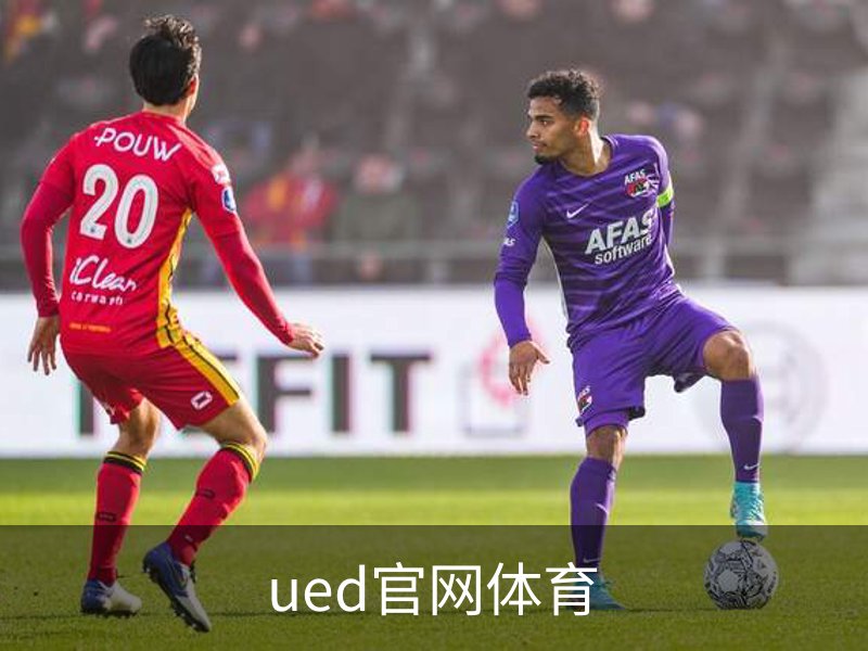 ued官网体育概况